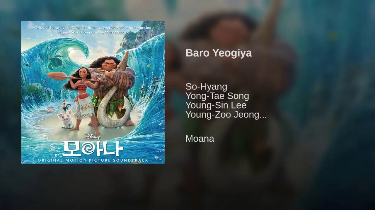 Сказать спасибо песня из моаны. Моана OST. Моана на корейском. Moana Лин-Мануэль Миранда. Opetaia Foa'i.