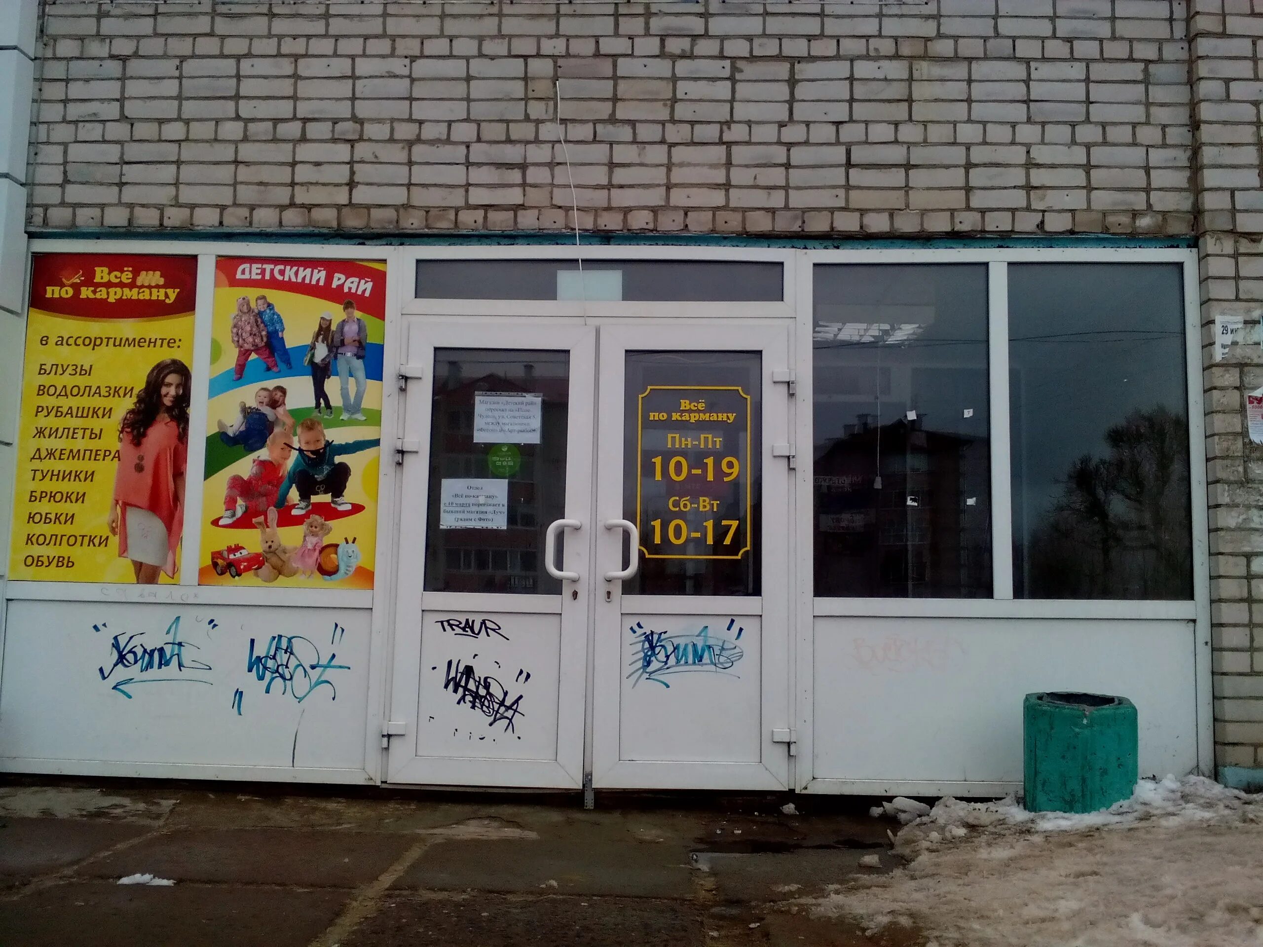 Почта коряжма ленина. Коряжма ленина 35 на карте. Ленина 33 коряжма. Почта коряжма. Почта коряжма ленина.