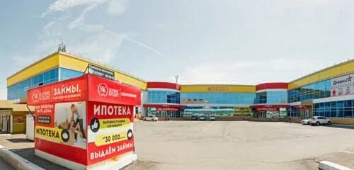 Мебельград, оренбург, улица шевченко, 20б. Оренбург локомотив мебельный магазин. Мебель локомотив оренбург. Город локомотив оренбург мебель. Мебель локомотив оренбург.