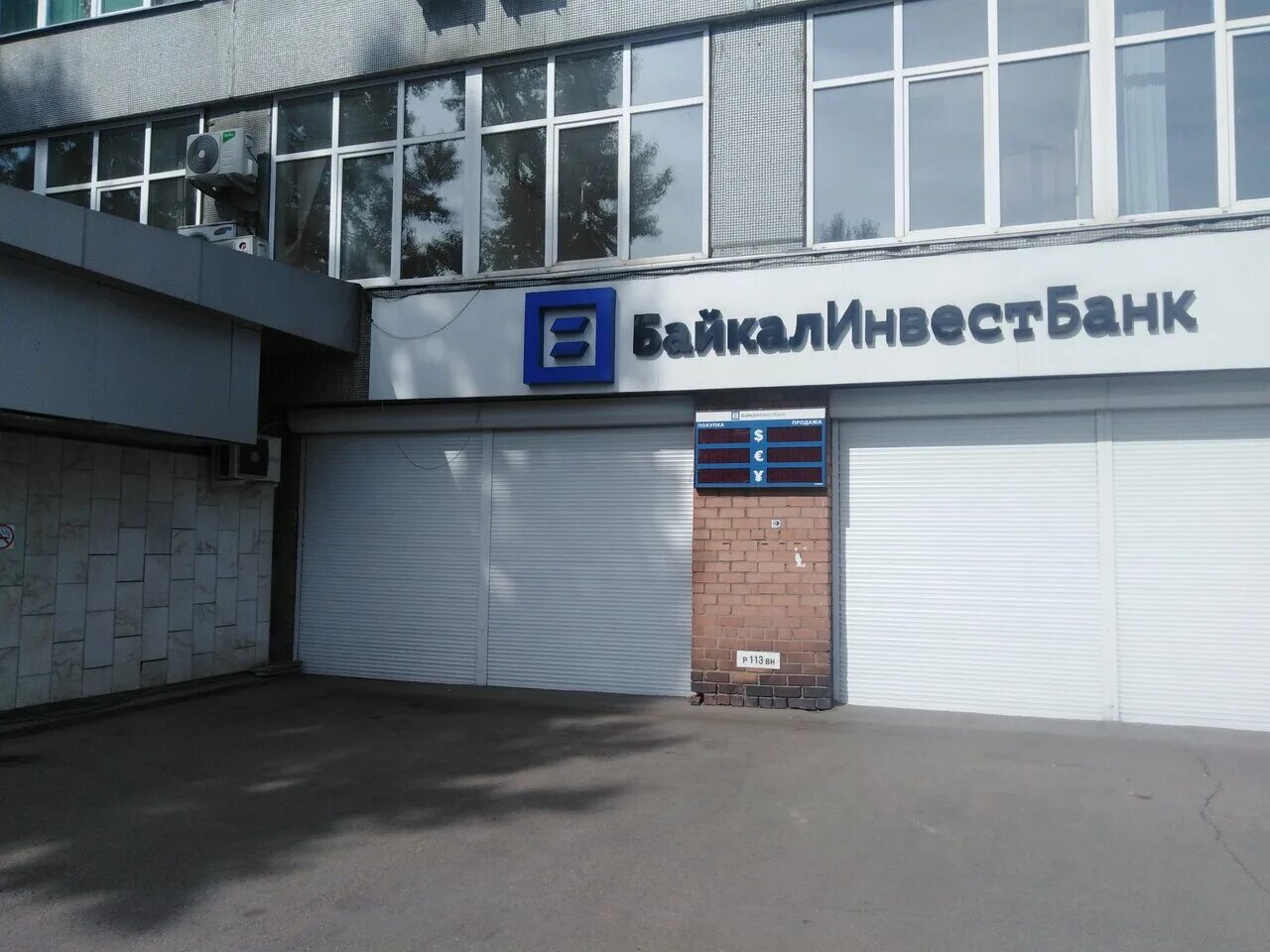 Ул октябрьской революции 5. Живица медцентр коломна. Г. 6. Живица коломна октябрьской революции.