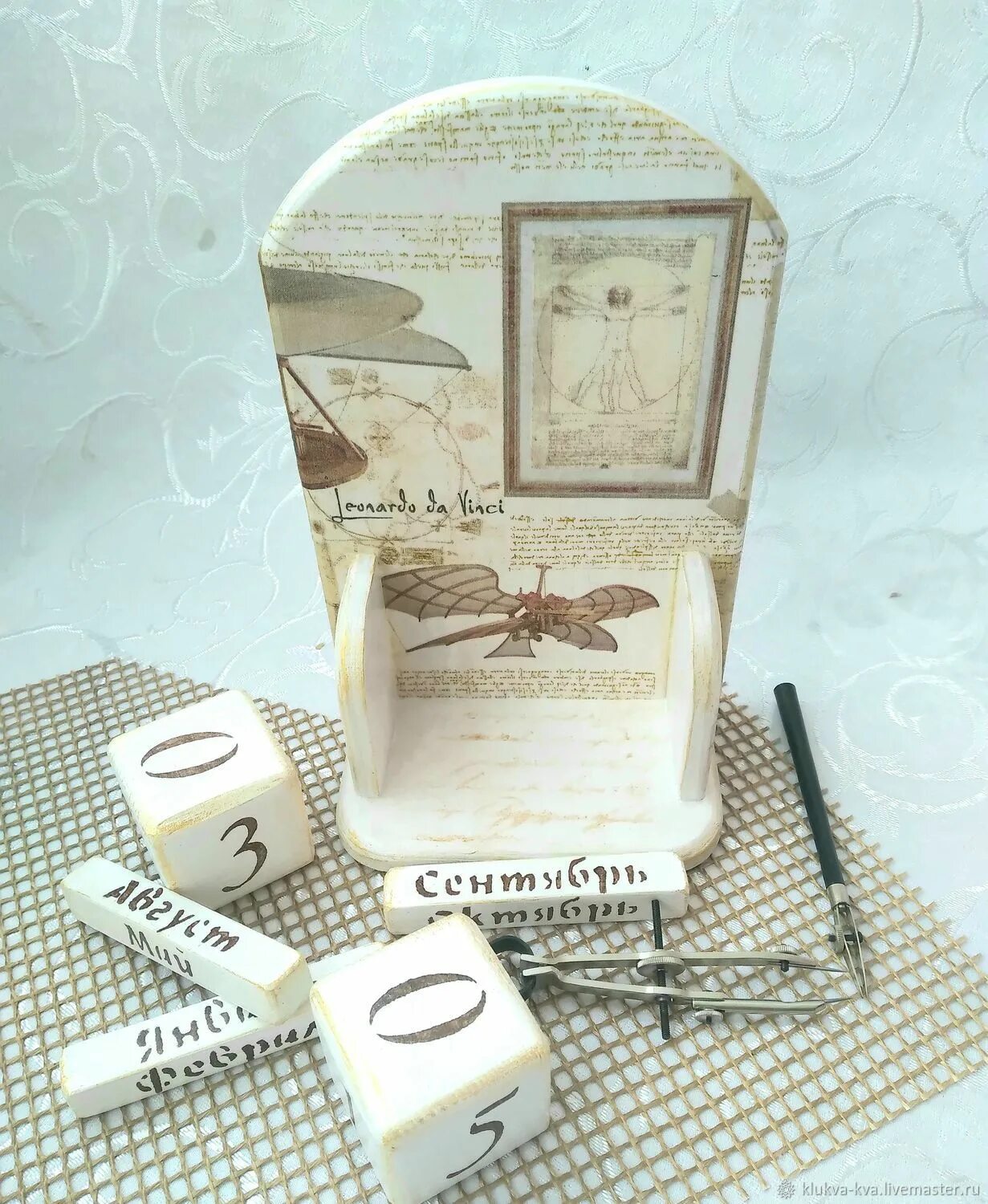 Леонардо расписание мастер. Леонардо расписание мастер. Стоматологическая клиника леонардо владивосток. Магазин леонардо каталог. Леонардо хобби гипермаркет карта.