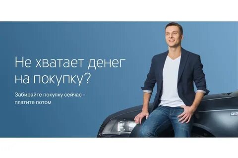 Не хватило денег по осаго