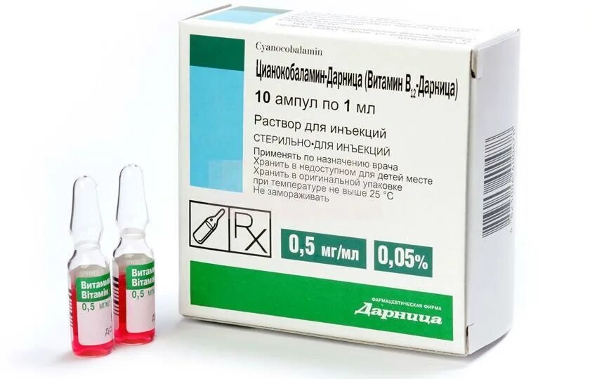 Цианокобаламин р-р д/ин.0,5мг/мл амп.1мл №10. Витамин b12 раствор для инъекций. Витамин комплекс в ампулах для инъекций б12. Цианокобаламин 5 мл в ампулах. Витамины группы в уколы купить