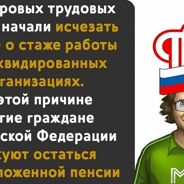 Вестник родимых болот телеграм. Ватное болото телеграмм канал. Мое болото сильвер. Вестник родимых болот телеграм. Вестник родимых болот телеграм.