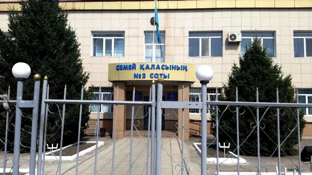 Суды ж 2