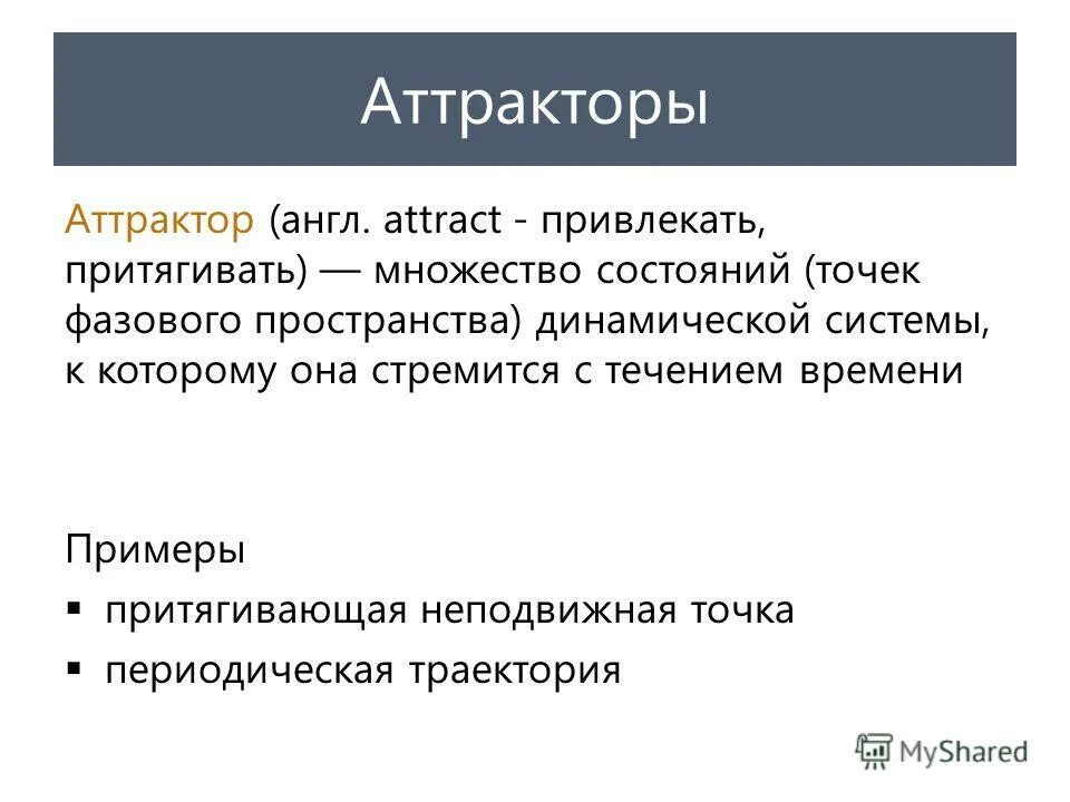запишите все подмножества множества делителей числа 7. статус куча. множество статусов. как обозначается множество. входной алфавит конечного автомата это.