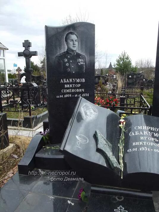 где похоронили лаврентия берию. где похоронили лаврентия берию. берия лаврентий павлович могила. могила лаврентия берии. могила берии лаврентия павловича.