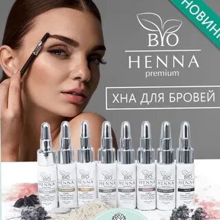 Henna premium