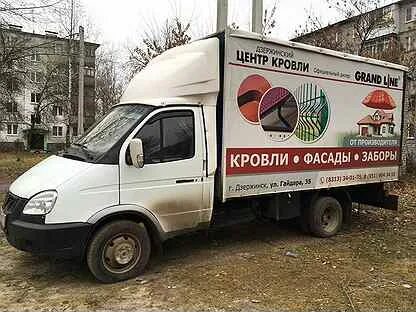 Транспортная компания дзержинск нижегородской