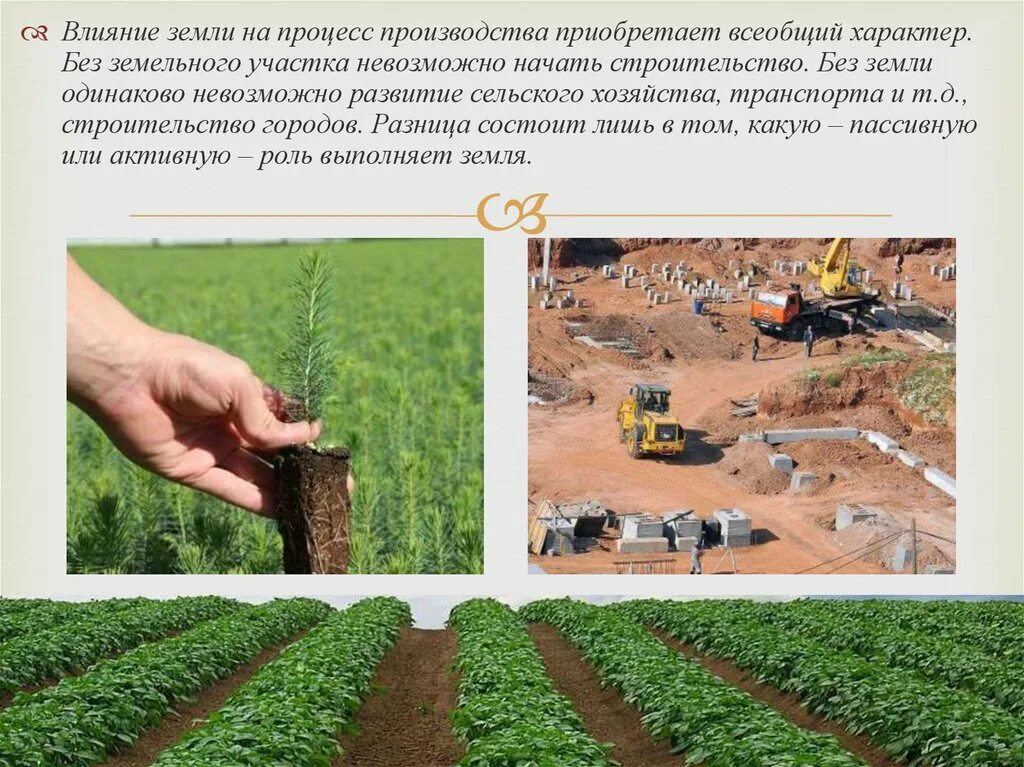 Горст. Экзогенные процессы схема. Процесс подъема земель. Экзогенные процессы земли. Движение литосферных плит образование гор.