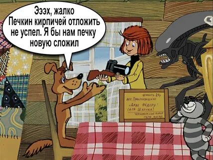 Люди до чужого добра жадные