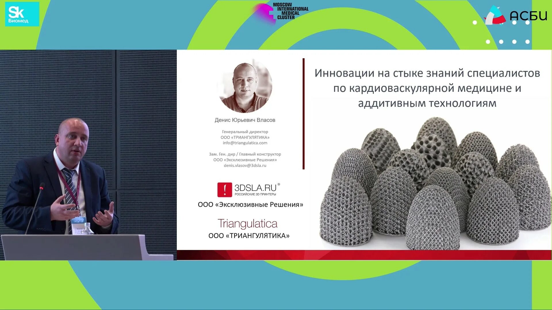 Кгта фото. Черный ящик схема. Профессиональные умения примеры. Базовые знания. Студенты.