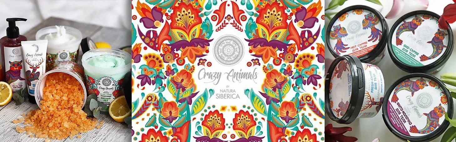 Crazy animals. Натура себерик акрейзи Анимал. Крем для рук натура Сиберика Crazy animals. Natura Siberica этикетки Crazy animal.