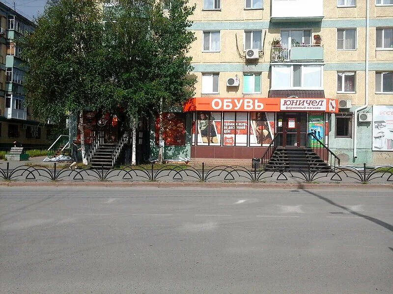 Пыть ях 1 мкр. Магазин гудви 1мкр пыть-ях. Пыть ях 1 мкр. 13, 5-й микрорайон, пыть-ях. 2 й микрорайон 28а.