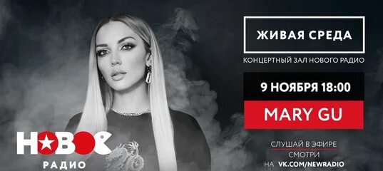 Новое радио тамбов. Обнинск новое радио. Радиостанция новое радио. Обнинск новое радио. Ведущие нового радио фото.