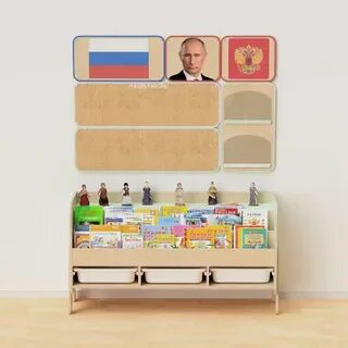 Малый уголок