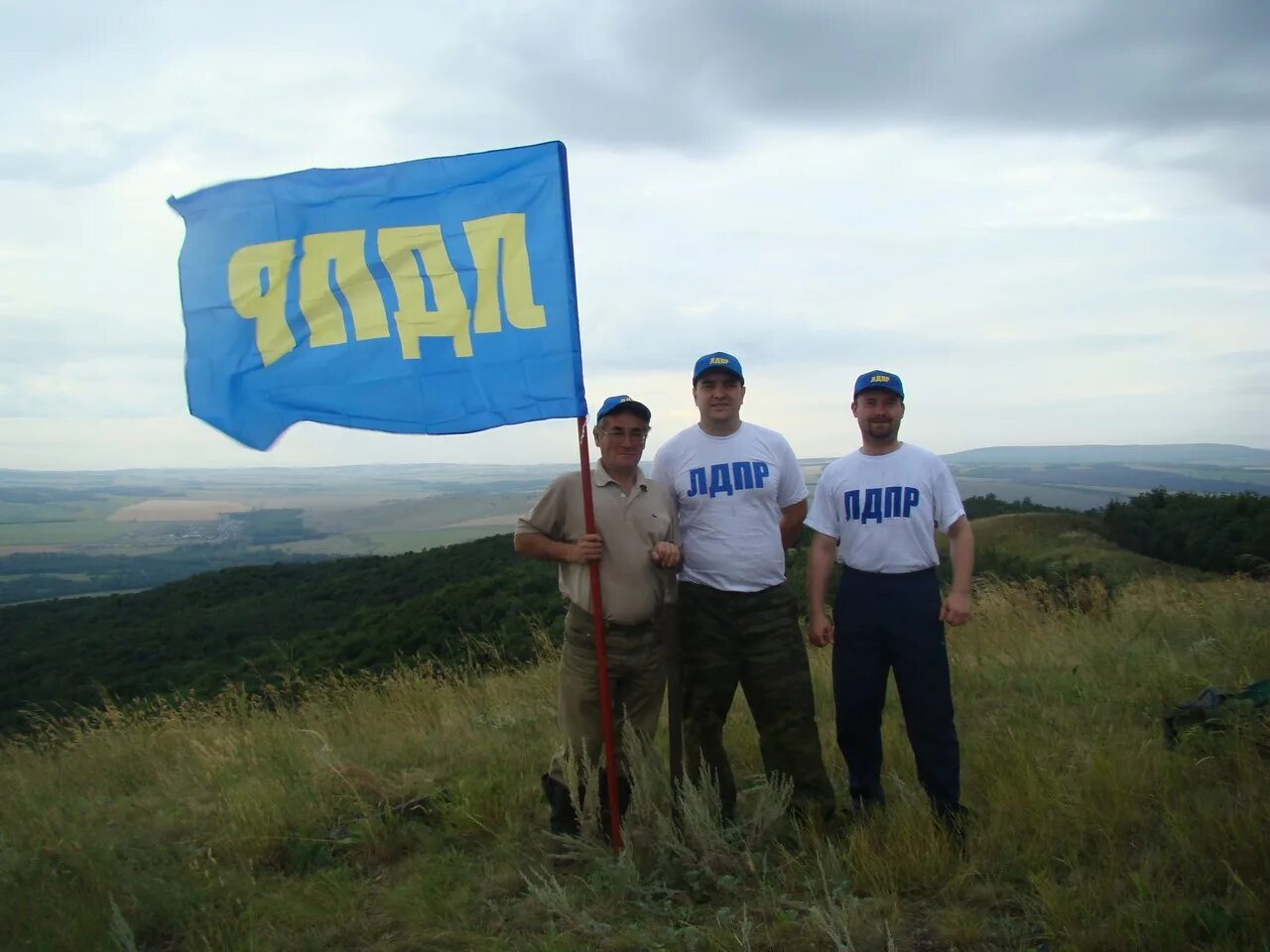 Гора Кунгак Мелеузовский район. Туманчино Мелеузовского района. ЛДПР В деревнях. Флаг Мелеузовского района.