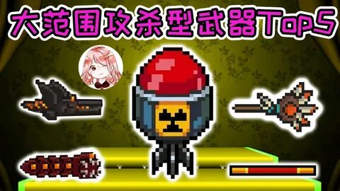 Soul knight покупки