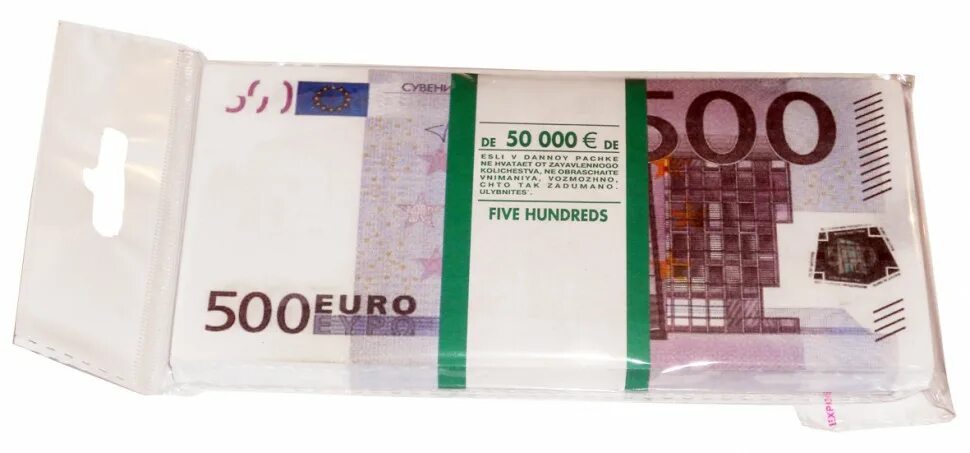 500 Евро пачка. 1 Пачка 500 евро. Пачка денег 500 евро. Пачки евро по 500 евро.