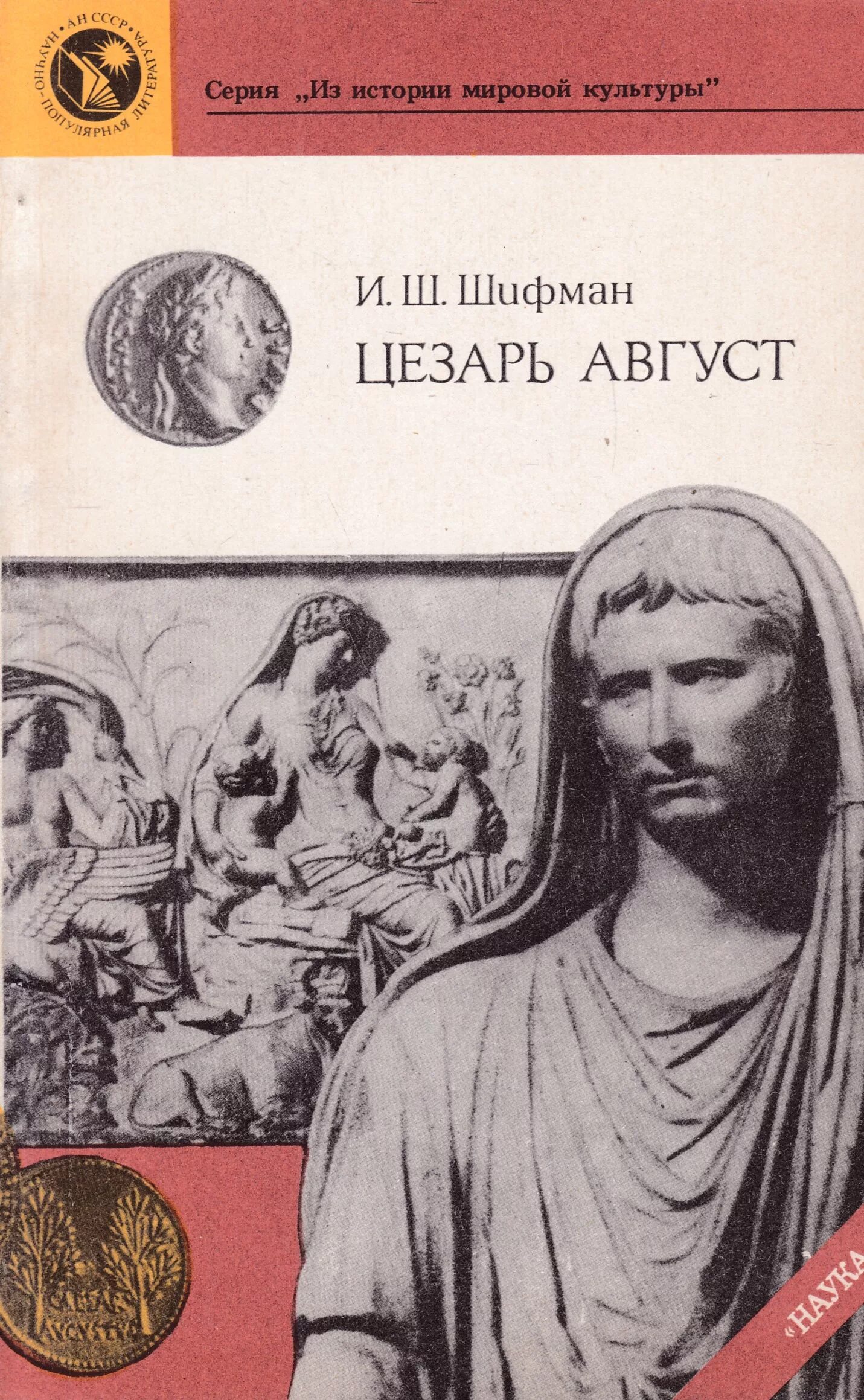 История мировой культуры
