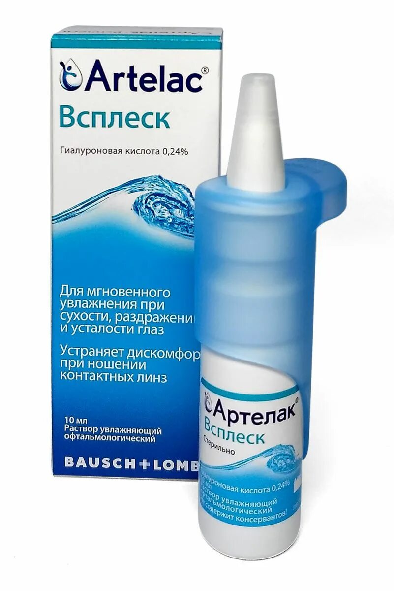 Капли всплеск купить. Артелак всплеск 10 мл. Капли для глаз Артелак всплеск. Артелак всплеск раствор офтальмологический. Артелак всплеск раствор офтальмологический увлажняющий 10 мл.