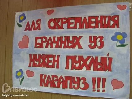 Нарисовать плакат прикольный