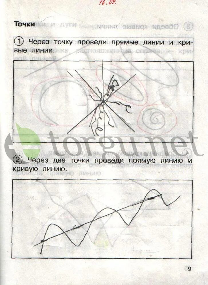 Через точки проведи прямые линии. Через две точки проведи кривую линию и прямую линию. проведи через точку кривую линию. через две отмеченные точки проведи прямую линию. проведи через точки две кривые линии.