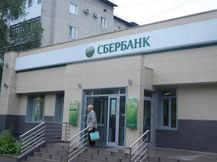 Сбербанк меняет