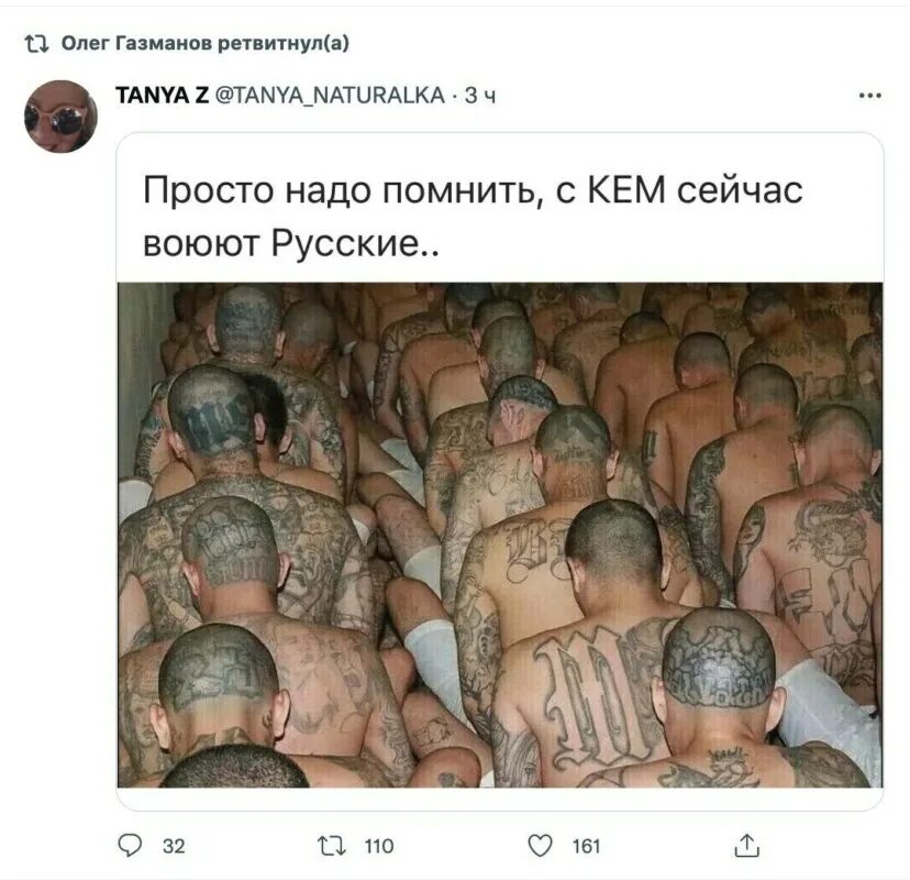 Помнишь надо. Надо помнить с кем сейчас воюют русские. просто надо помнить с кем сейчас воюют русские мем. надо помнить с кем сейчас воюют русские мем.