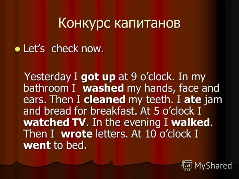 Let check. Let check