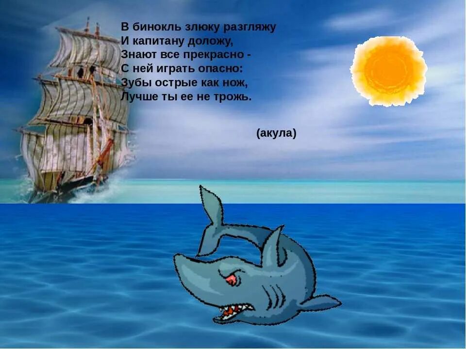 Острова с загадками