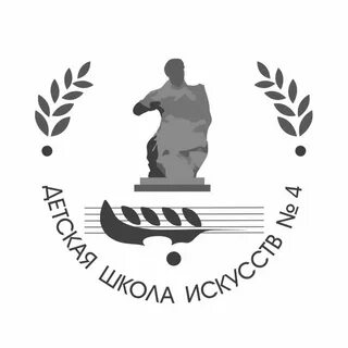 Детская школа искусств курган
