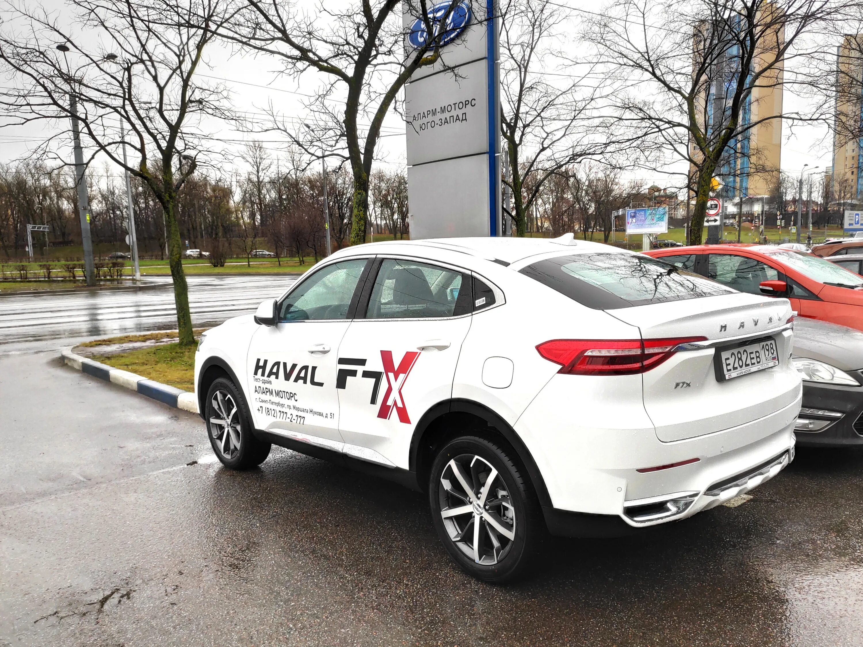 Аларм моторс хавал. Аларм Моторс Haval Жукова. Хавал Нижегородец Реутов. Хавал 96 автосалон Екатеринбург.