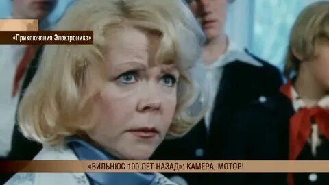 Приключения электроника качели
