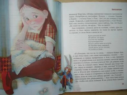В стране чудес кратко читать