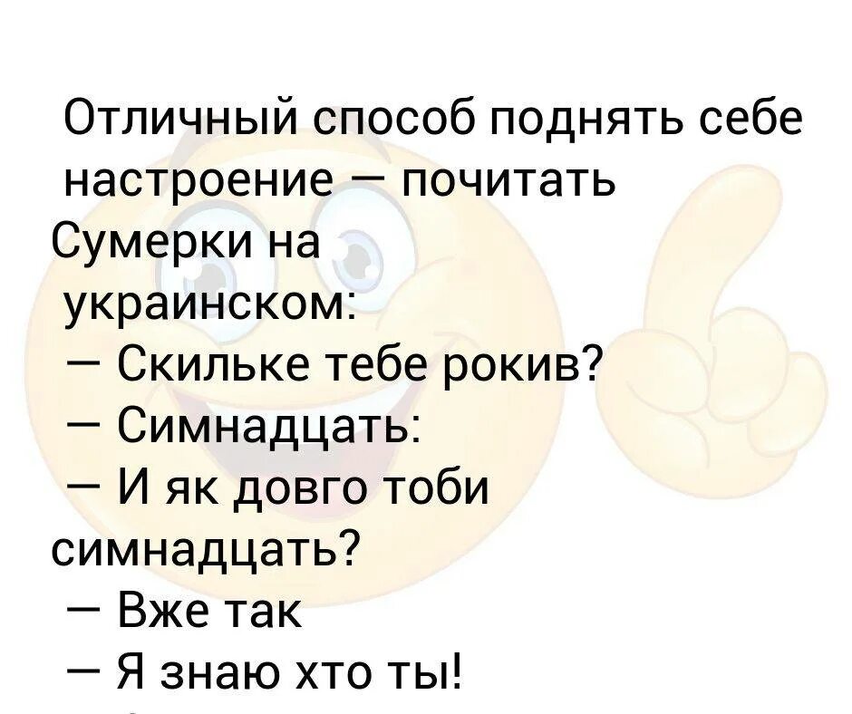 Как поднять себе настроение очень. Способы поднятия настроения. Способы поднять себе настроение. Как поднять настроение себе быстро. КПК поднять себе настроение.