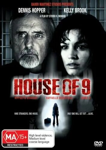 House of 9 2. Смертельный Лабиринт (2005).