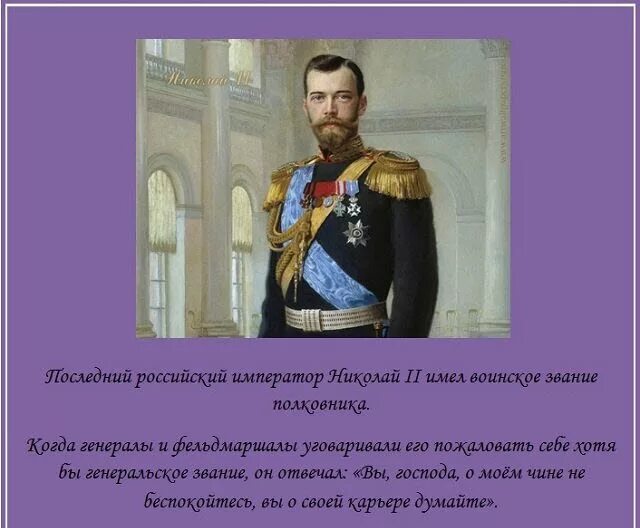 Интересное про историю россии