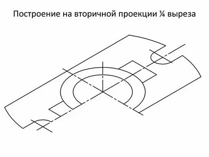 Основание начертить