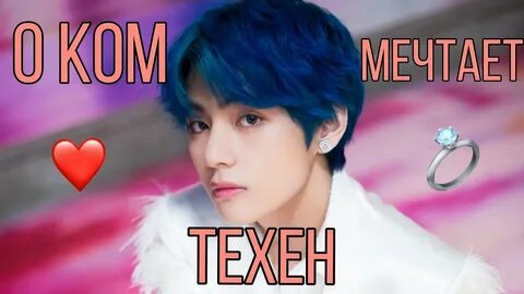 Bts каких девушек