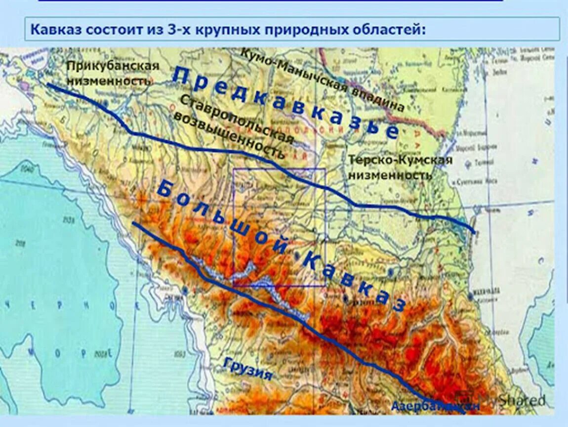 Природные зоны бассейна дона и предкавказья. Физическая карта Северного Кавказа. Физическая карта кавказских гор. Большой Кавказ на карте физической. Горная система Кавказ на карте.