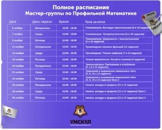 Ленина 100 ижевск режим работы