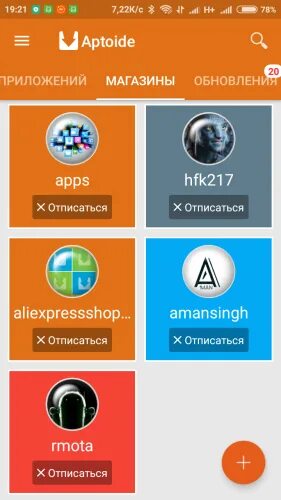 Приложение aptoide. Aptoide версии. Аптоид. Aptoide версии. Андроид последняя версия 2024.