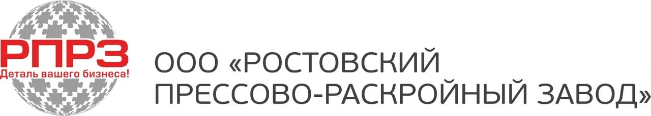 Телефон ооо ростовский