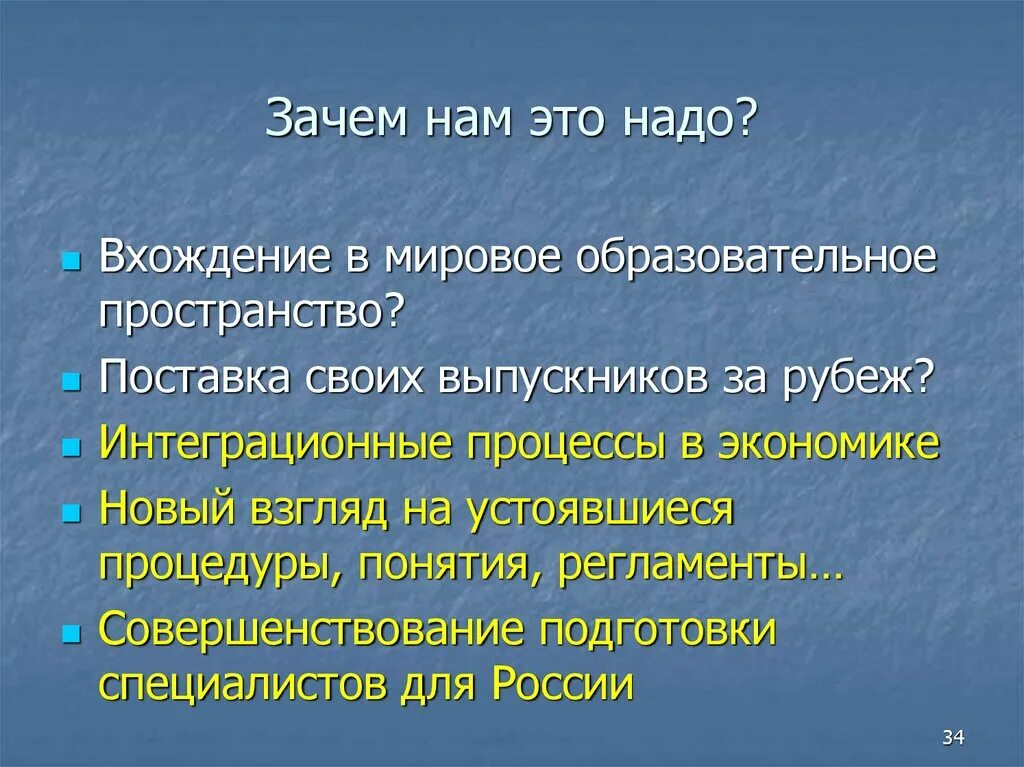 Зачем нам экономика. Зачем нам это. Зачем нам это надо. Зачем нам это всё. Зачем нам местное действие.