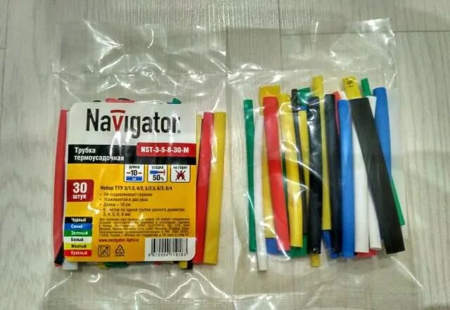 4мм (1м) rbf. Трубка термоусадочная "iek" тту 20/10 черная 1м udrs-d20-1-k02. Прозрачный /40/240/. Трубка тут 3 5. Термоусадочные трубки rexant 6,0/3,0 мм, по 1 м.