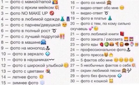 1 до 10 пошлое