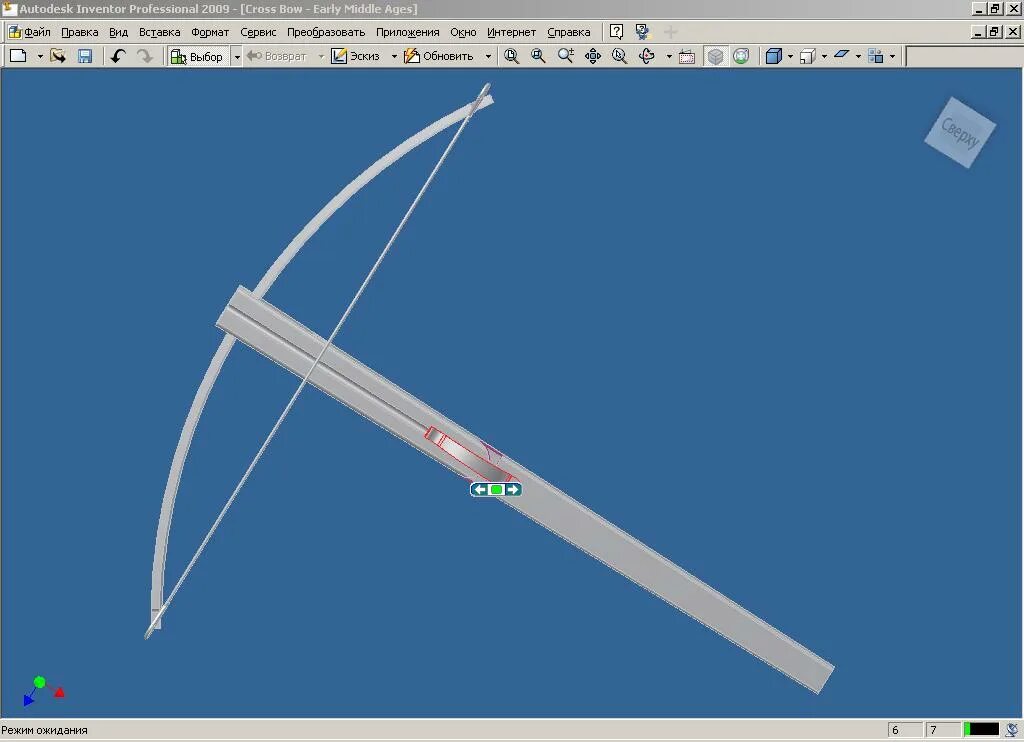 Инвентор установить. Инвентор 3д. компас инвентор. автодеск инвентор. autodesk inventor professional чертеж.