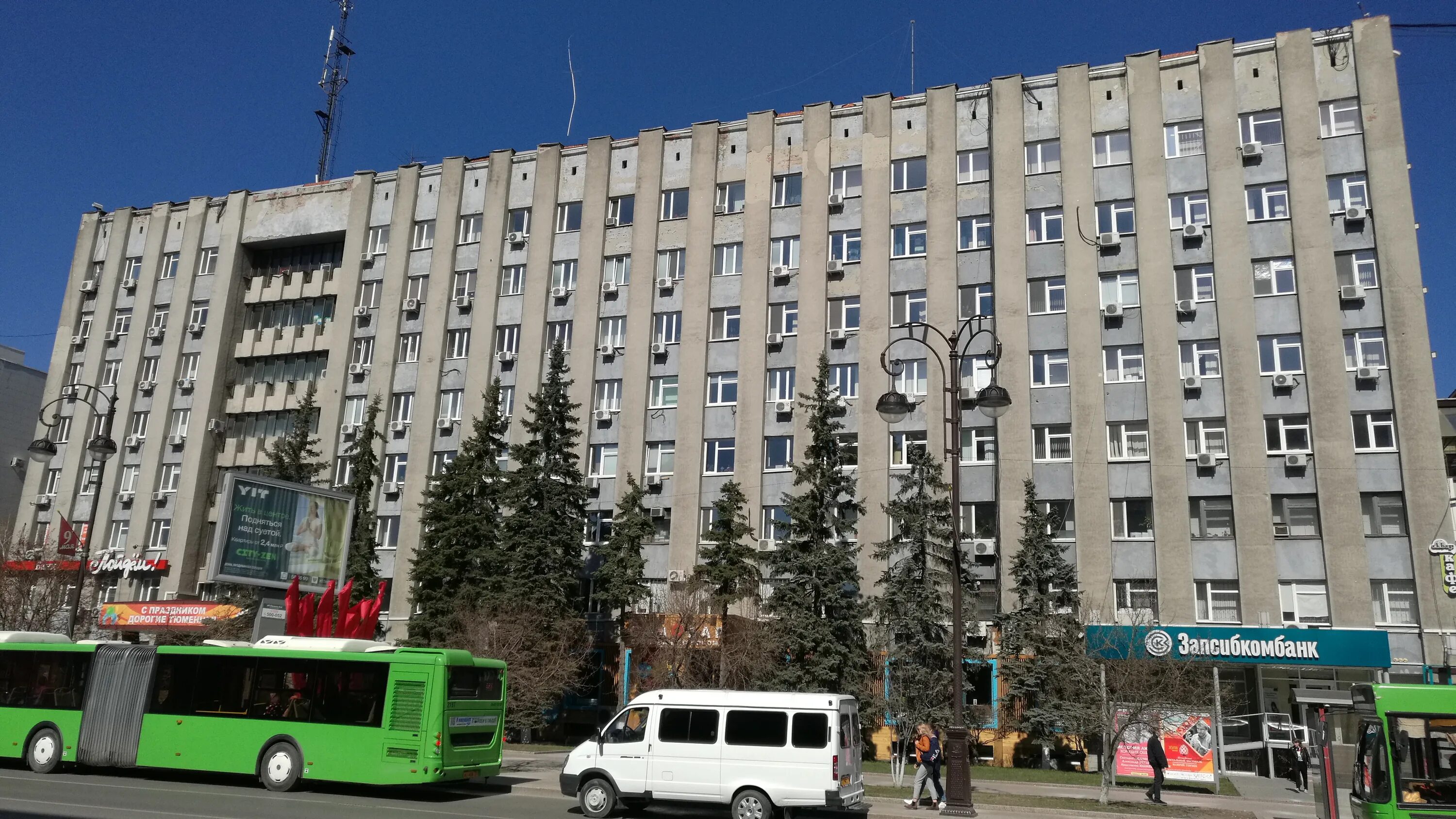 Создатели ул республики 8 фото Улей Грааль, мёд и продукты пчеловодства, ул. Республики, 59, Тюмень Яндекс Ка