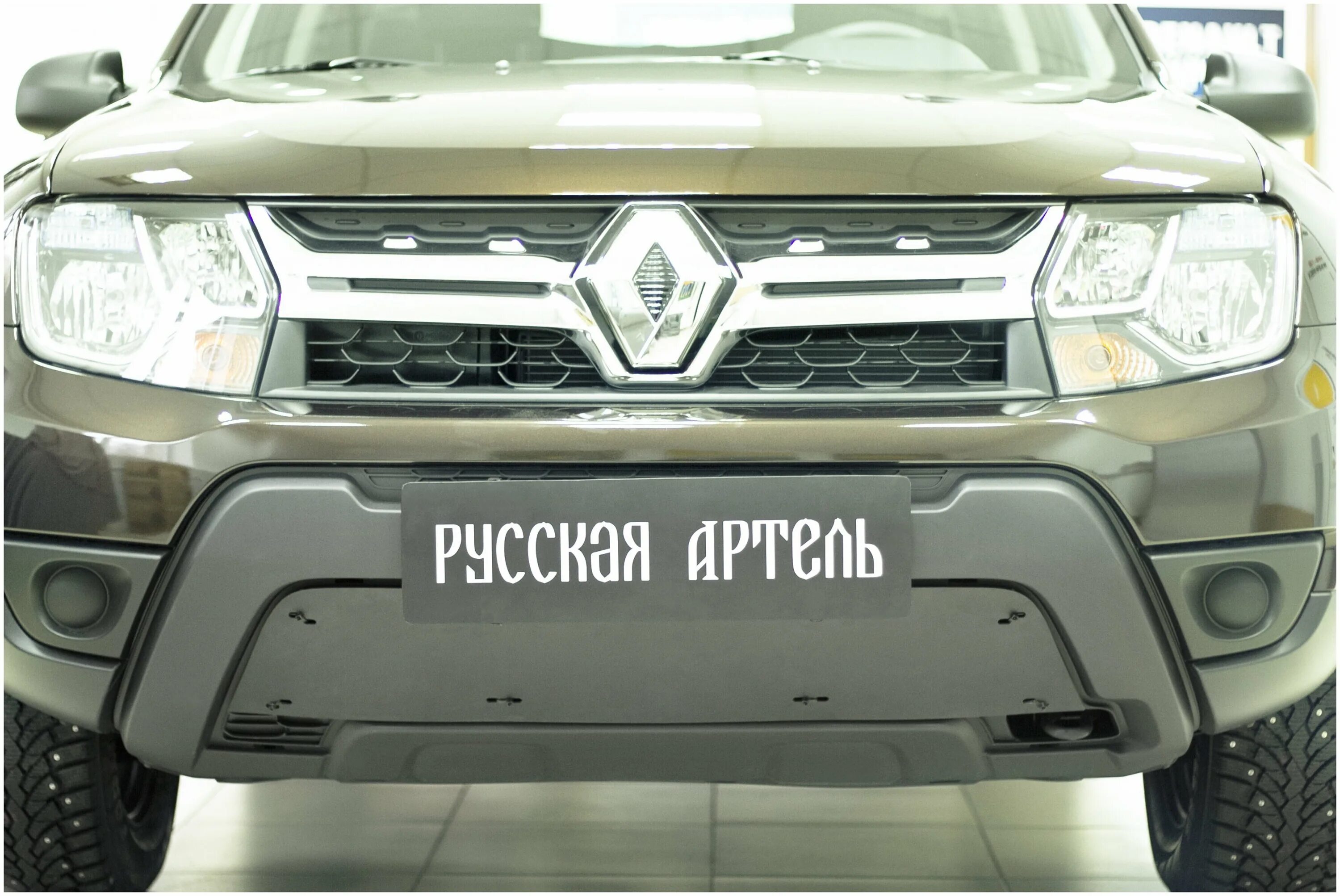 Бампер передний Renault Duster 2021. Передний бампер Рено Дастер 2021. Решётка бампера переднего Дастер 2021. Передний бампер Дастер 2021. Дастер 2 передний бампер